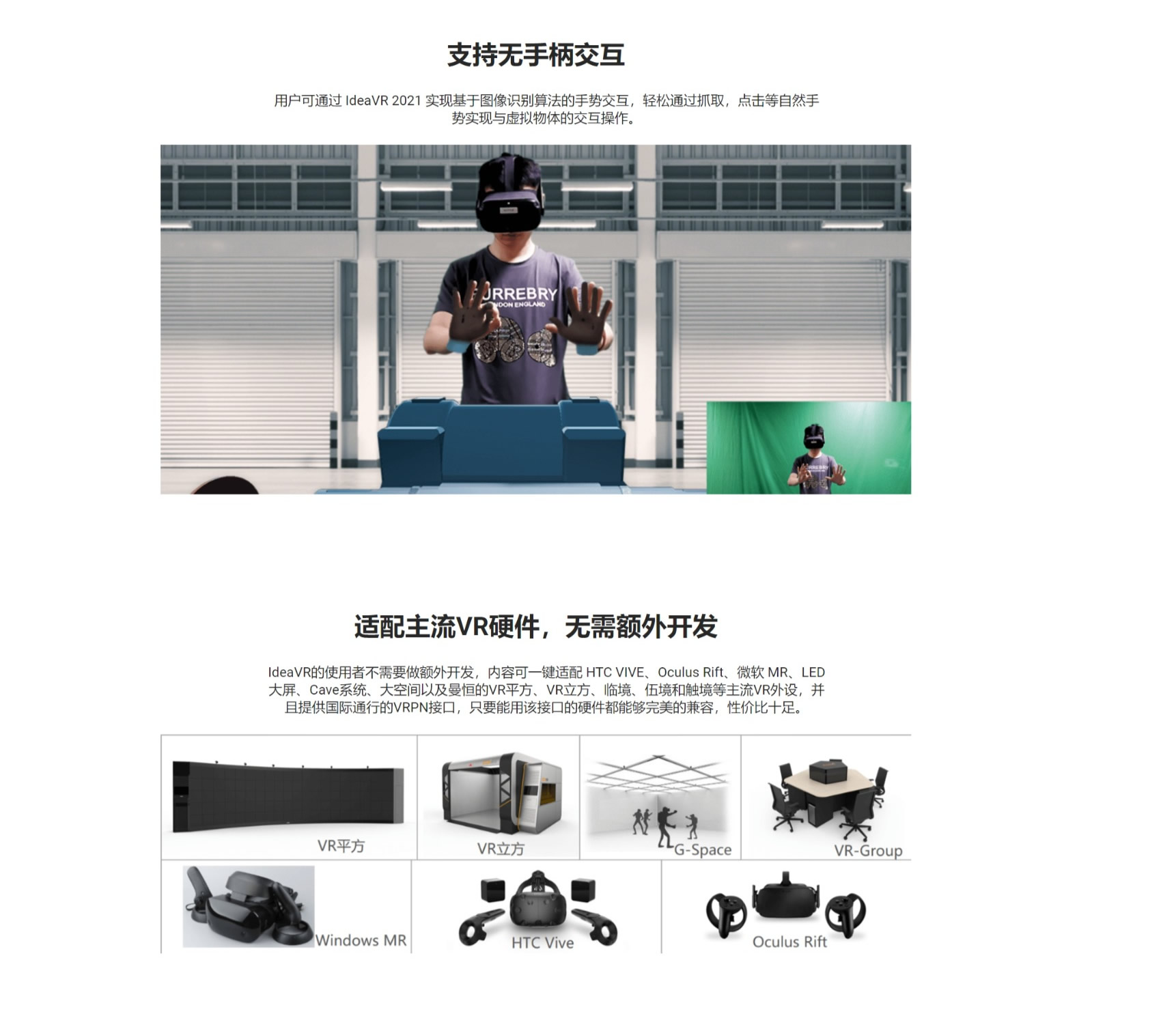 （軟件）IdeaVR創(chuàng)世，為教育、企業(yè)等行業(yè)領(lǐng)域打造的VR內(nèi)容創(chuàng)作軟件